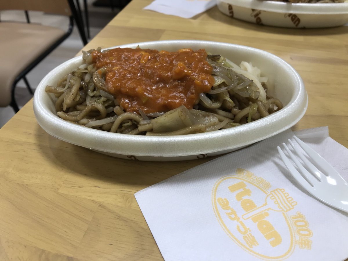 O-ta@6/6新潟CLUB RIVERST tweet media