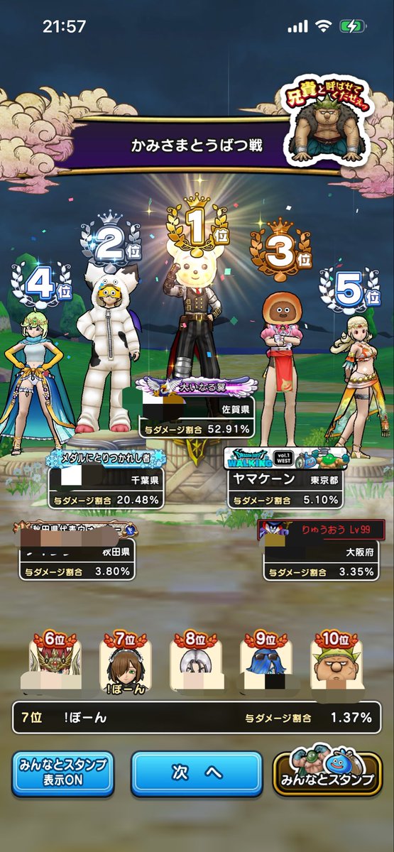 born777@ぼーん tweet media