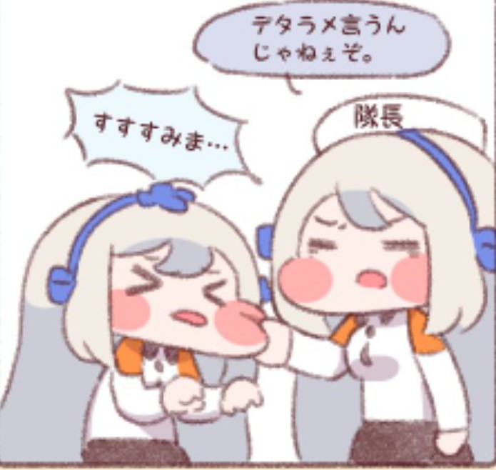 ツキミニンジャ@クリリーパ=サン tweet media