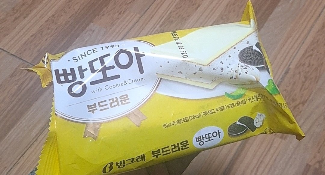 더쥐 tweet media