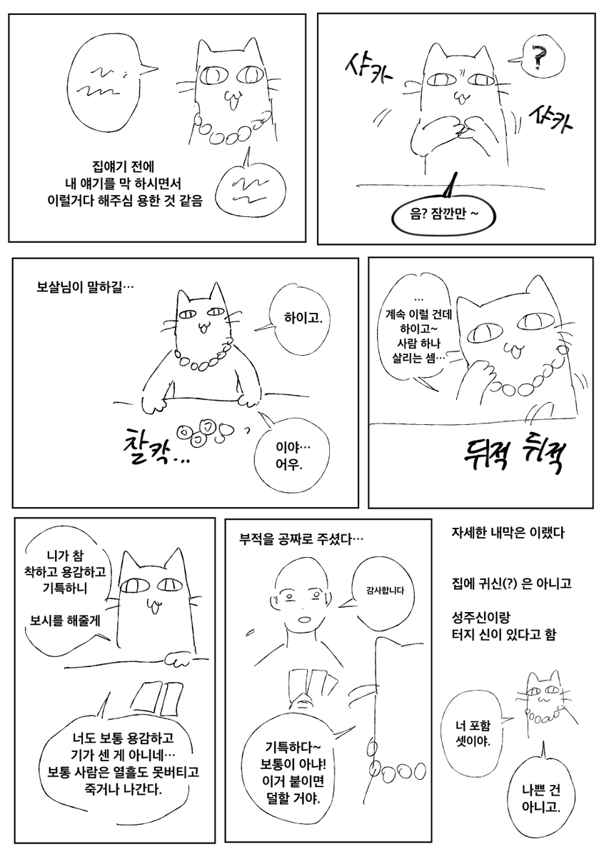 킨붕이 tweet media