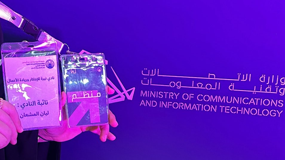 Layan Almashan 🇸🇦 tweet media