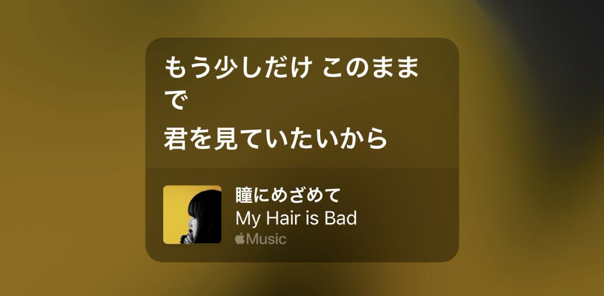 アユ tweet media