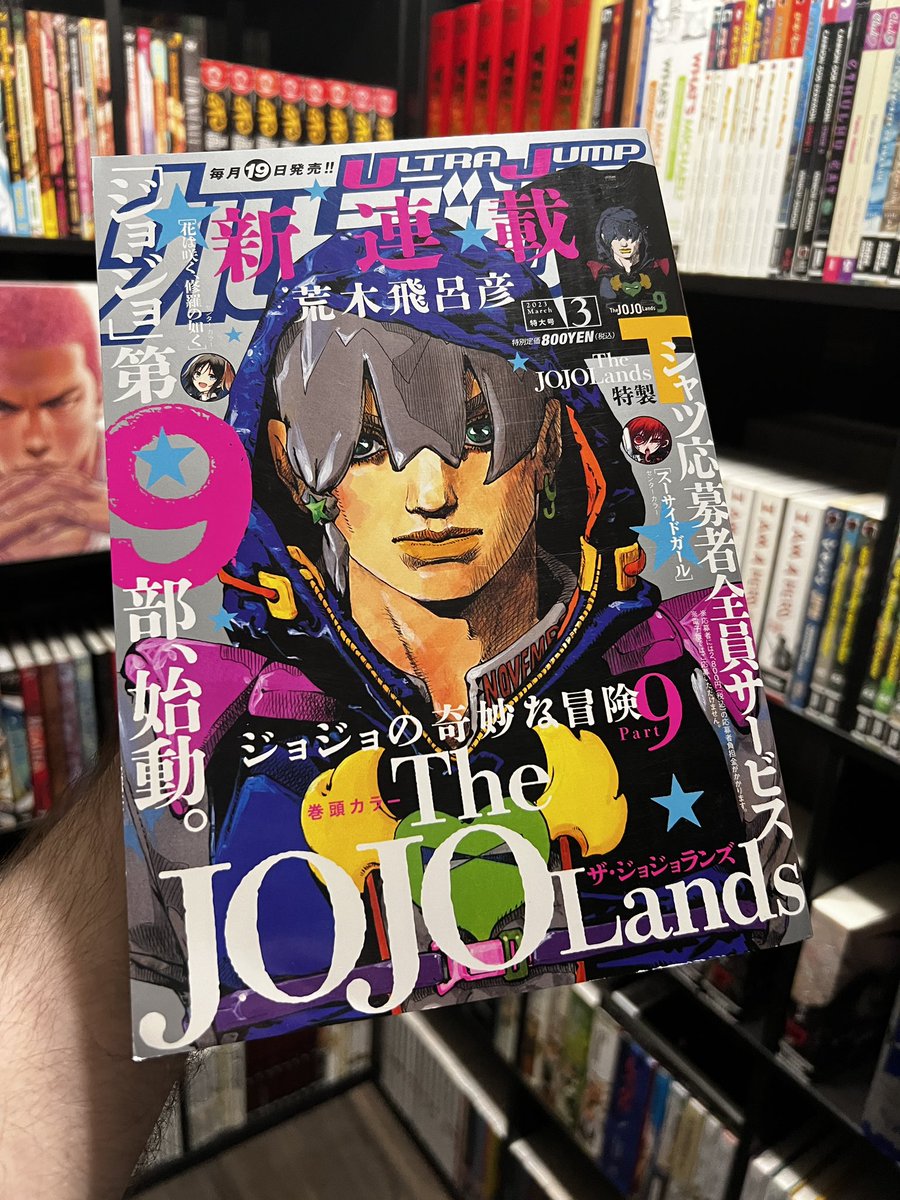 Omnibus Collector tweet media
