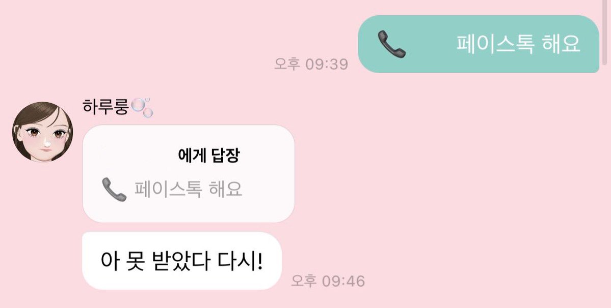 세모.. tweet media