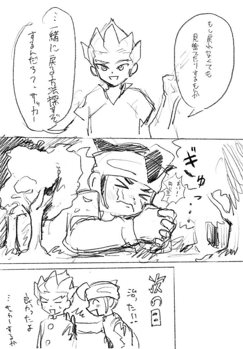 l_gyvf's tweet photo. えんご〜です https://t.co/yZcDoHDjTs