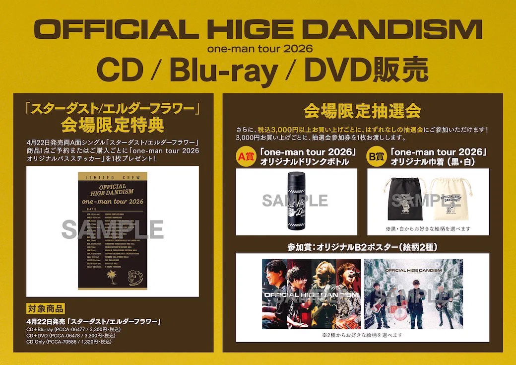 Official髭男dism on X: 