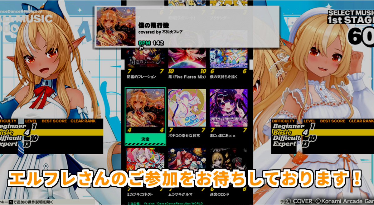 DDR初代足神プレシズ tweet media