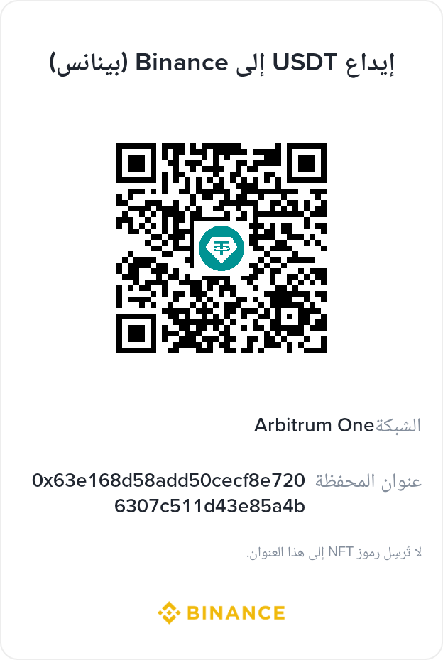 Itimad Khamis tweet media
