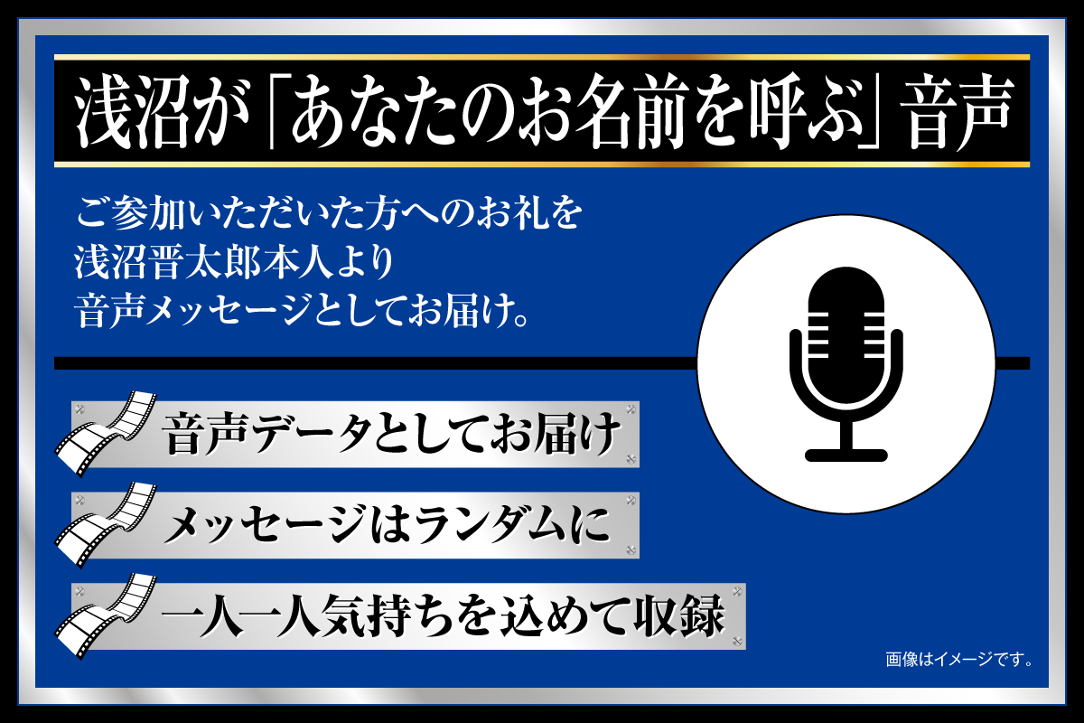 浅沼晋太郎『POPCORN』Project tweet media
