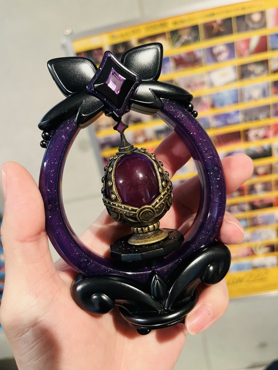 るるか・マギカ