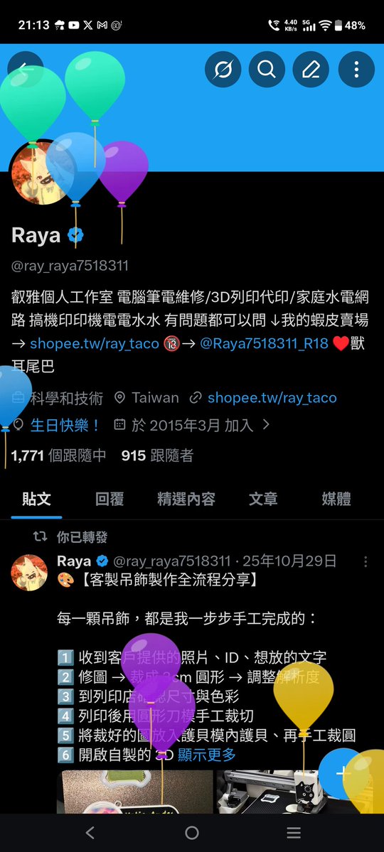 Raya tweet media