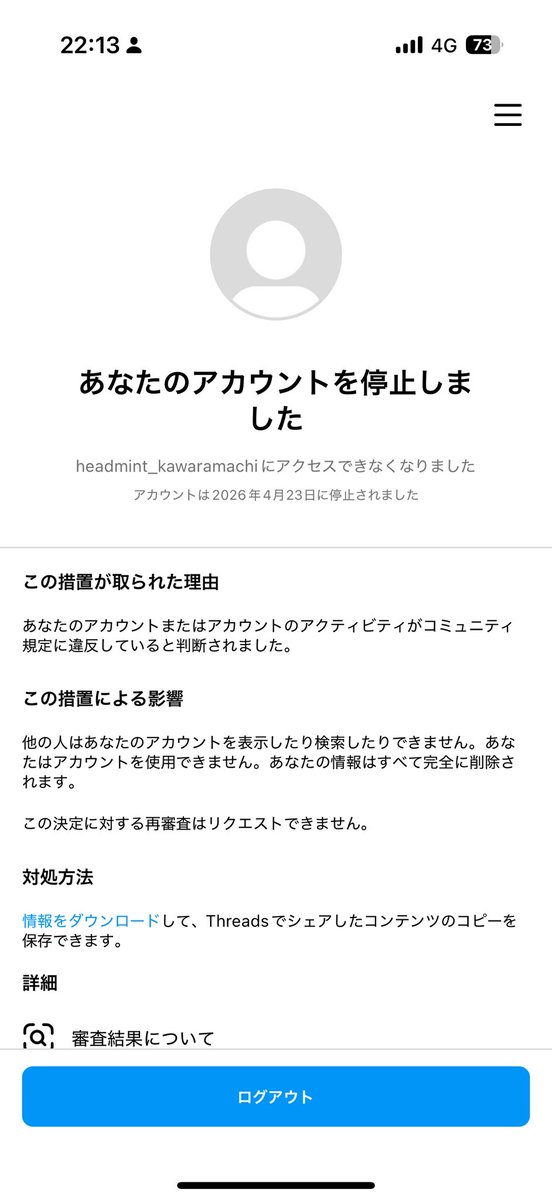 矢場義規@ドライヘッドスパ専門店ヘッドミント京都祇園店オーナー tweet media