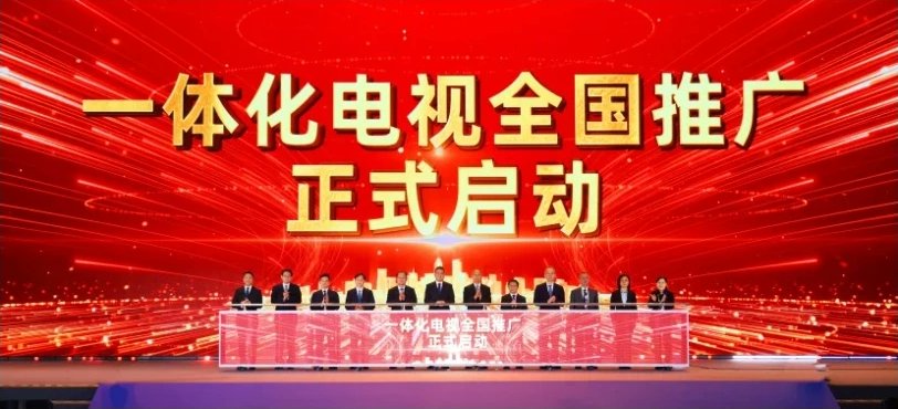 SaudiAndroid's tweet image. بدات الصين حملة " التلفزيون الشامل " الهدف منها إلغاء الرسيفرات وأجهزة الاستقبال نهائيًا.📺

التلفزيونات الجديدة تركز على:
نظام موحد للبث المباشر والقنوات الفضائية✔️
دعم خدمات الإنترنت و البث الرقمي✔️
واجهة استخدام أسهل✔️
تحديثات مباشرة للنظام✔️

#China🇨🇳