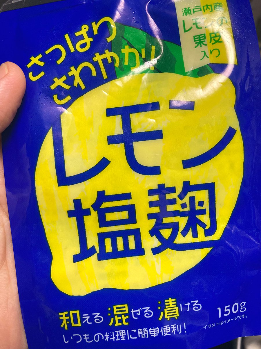 さばたろ🐟 tweet media