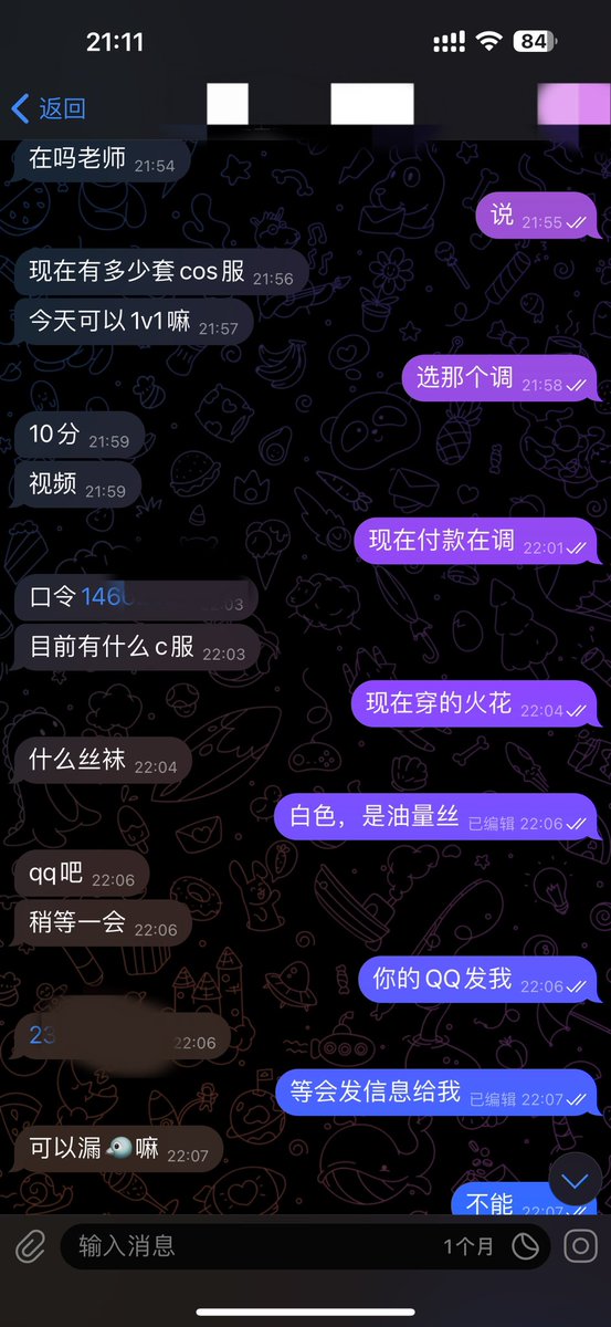 四月 tweet media