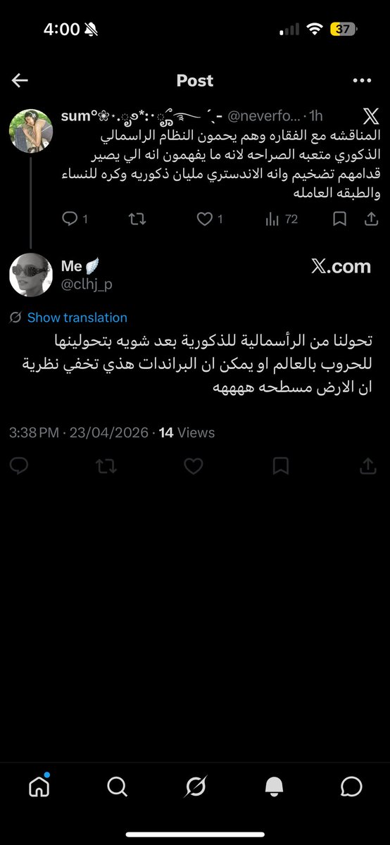 sum°❀⋆.ೃ࿔*:･ೄྀ࿐ ˊˎ- tweet media