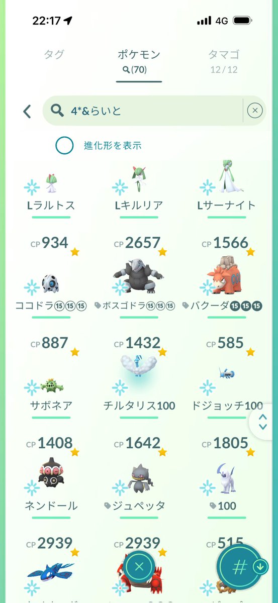 JASH ❘ ジャッシュ tweet media