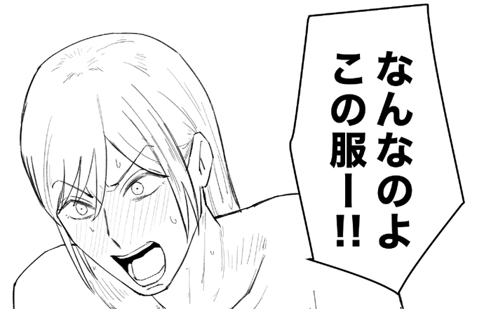 ごめーーーん!!!!
身体の調子悪くて新作4月に間に合いそうにないです!!
5月上旬を目指して頑張ります!!
アリサちゃんがヒロインです! 