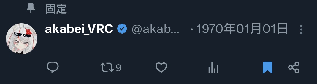 akabei_VRC tweet media