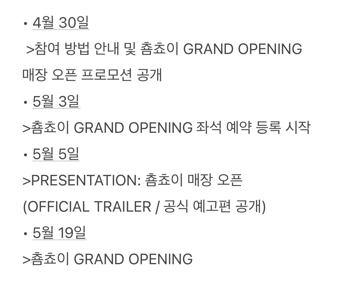 📢드디어 춈쵸이 공식 트레일러와 첫 방영일 공개 일정이 올라왔습니다🙌🏻 자세한 내용은 인용 트윗 참고 부탁드립니다🍻

#เฉิ่มเชยTheSeries #ChermCheyTheSeries
#TutorKrp 
#mynameis_yim 
#TutorYim
#TTYKR_Trans