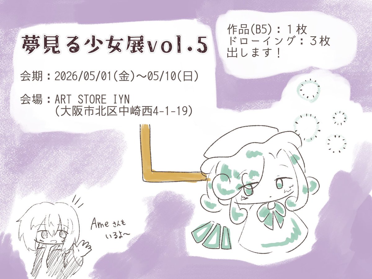 もちもち二郎 tweet media