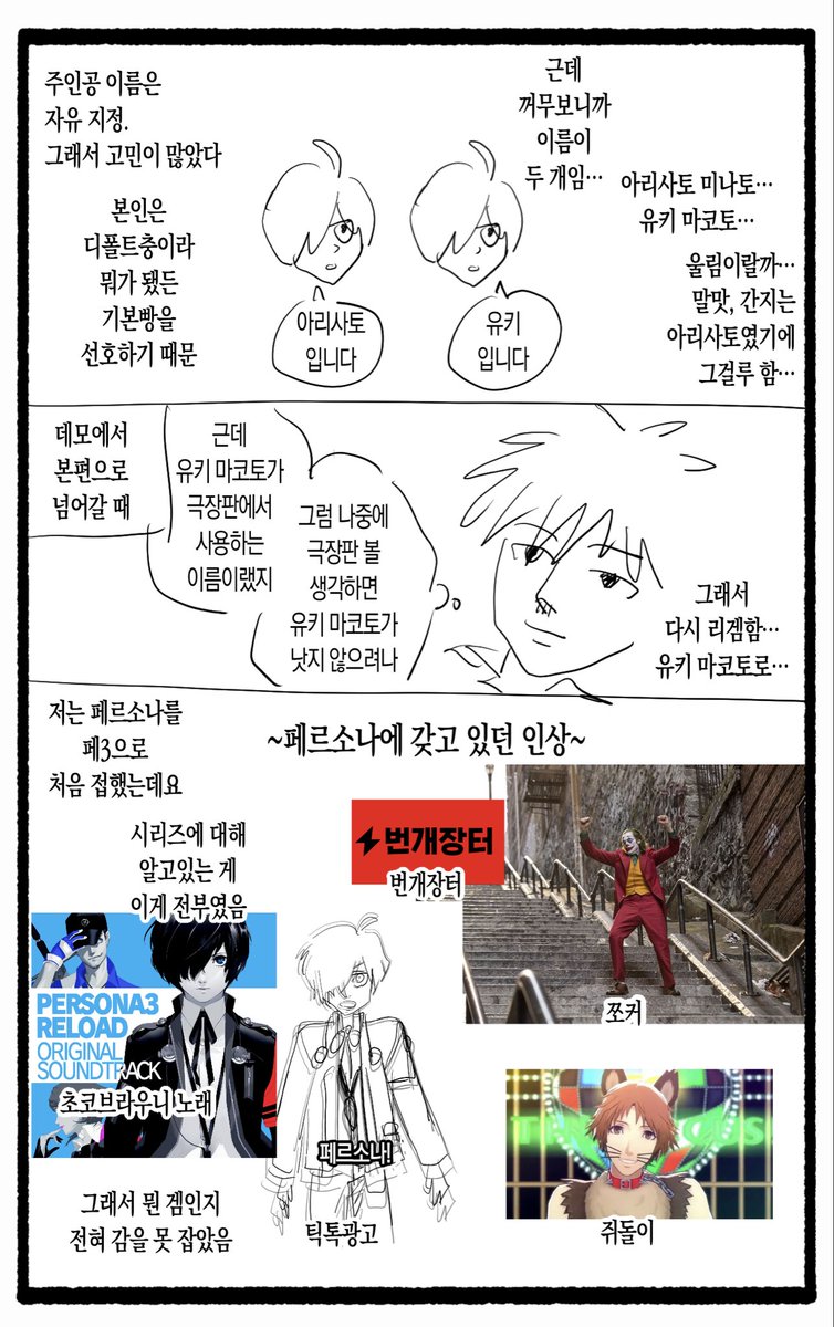 프로국수 tweet media