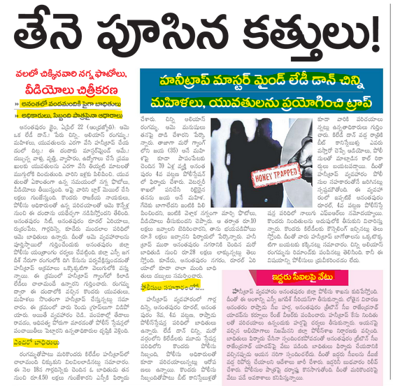 ramakrishna tweet media