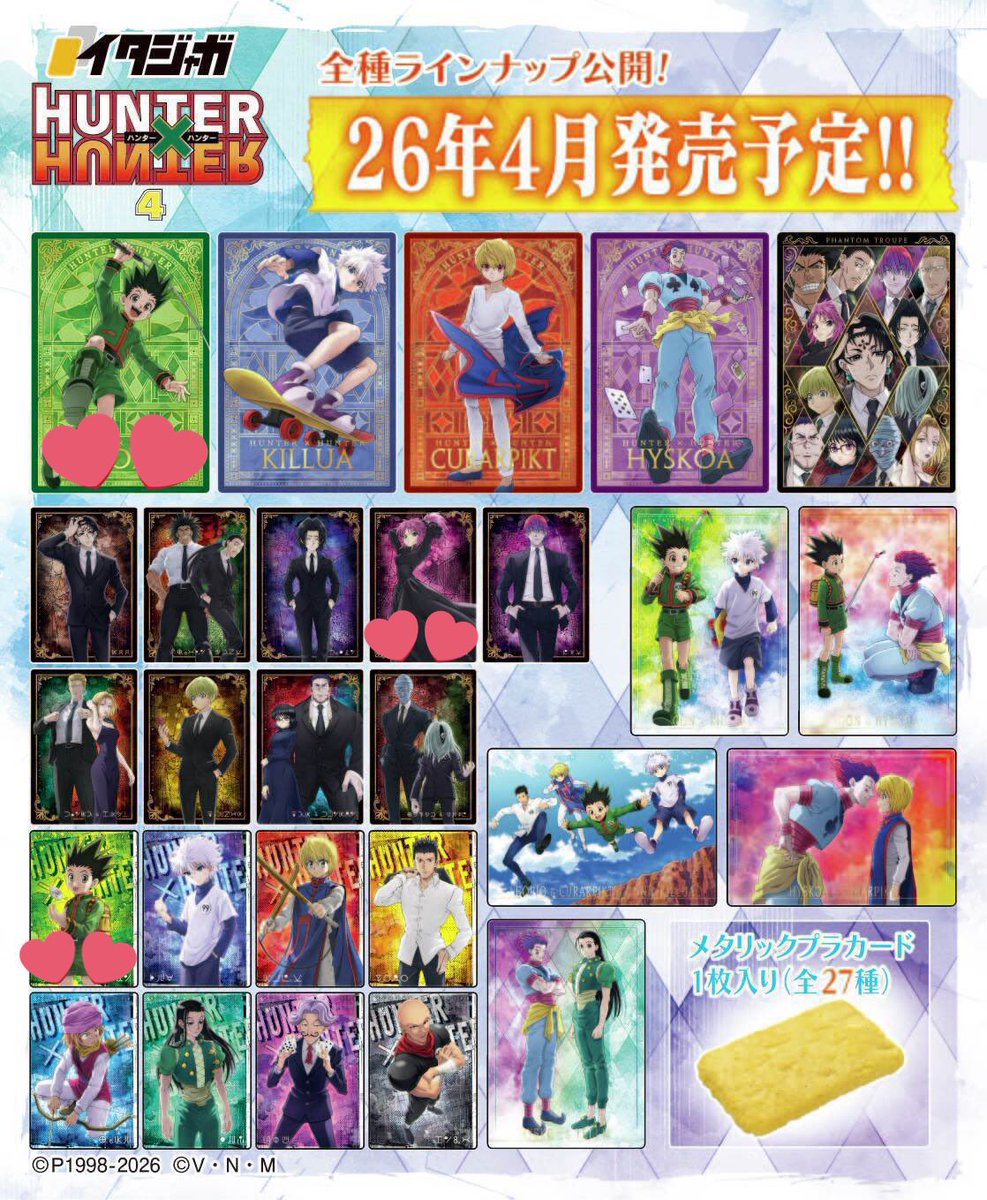 ニナ@取引垢 tweet media