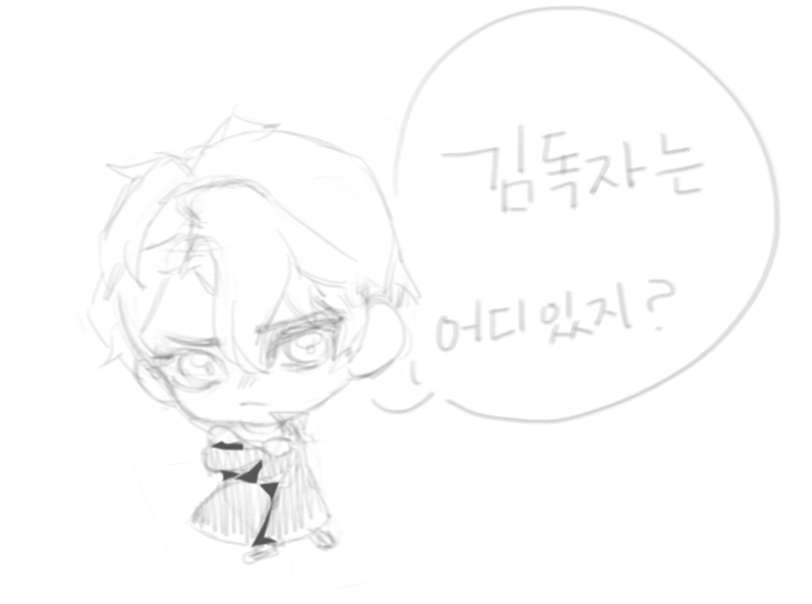 나티에→나태인 tweet media