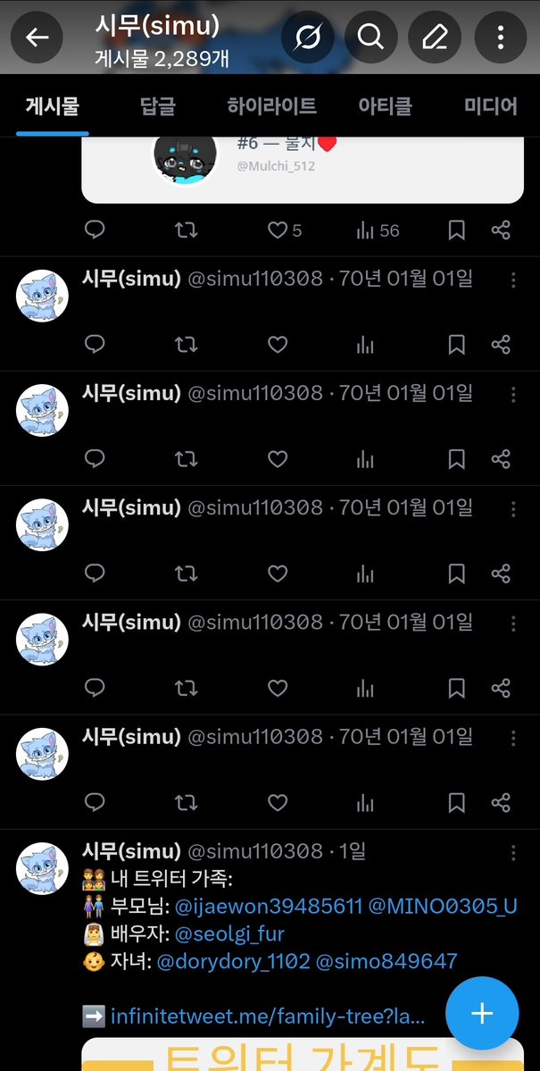 시무(simu) tweet media