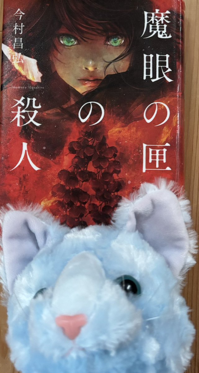青オオカミ tweet media