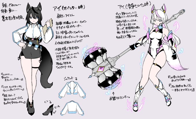 現サポートオペレーター、元変身ヒロインのアイさんあれこれ(リニューアル)