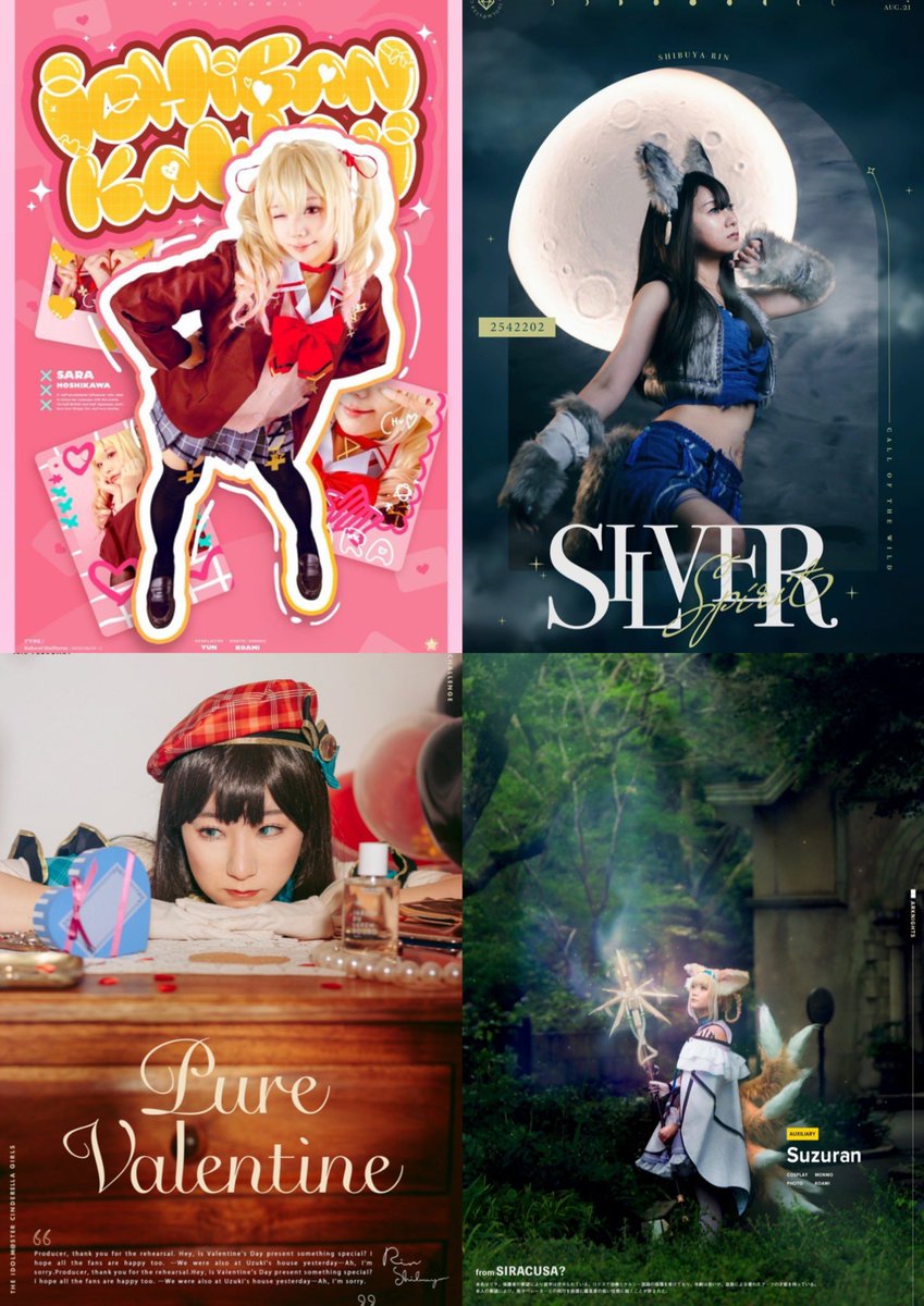 こあみ tweet media