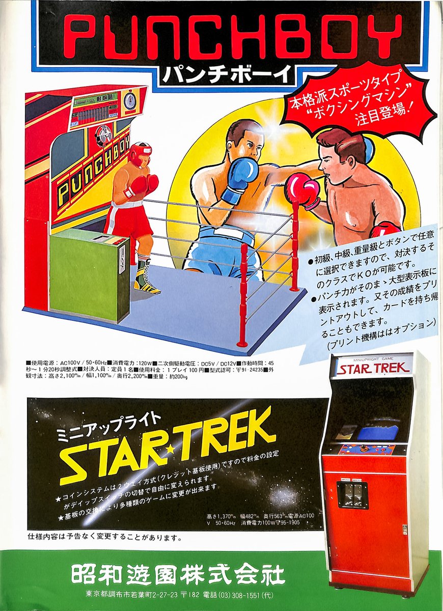 オニオンソフト tweet media