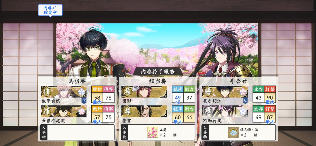 木曾スピ丸 tweet media
