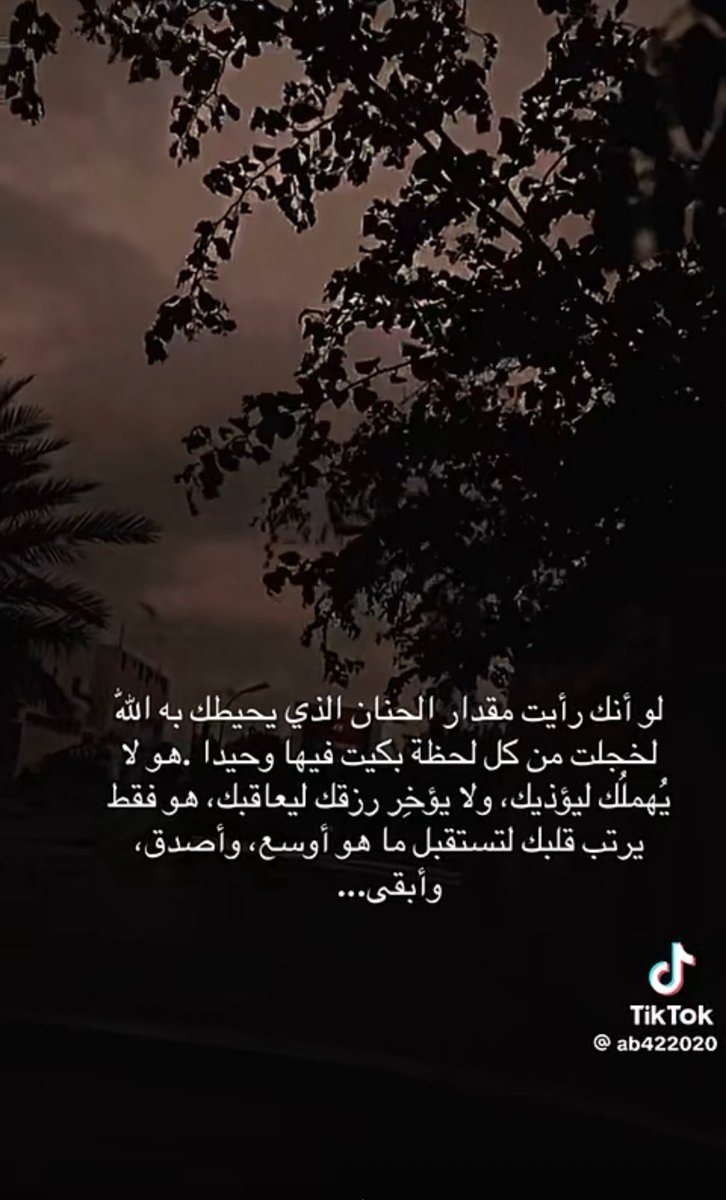 #مساء_الخير_والسعادة 
#يخبرني_المساء
#بوح