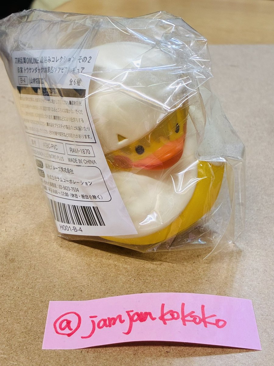 あゆた tweet media