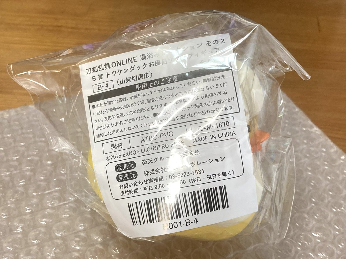 あゆた tweet media