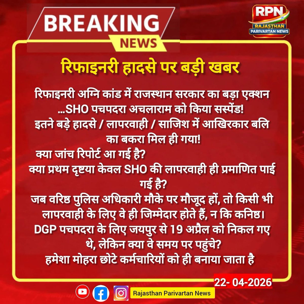 Soniya tweet media