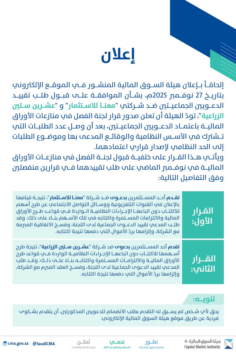 THE WOLF OF TASI ™ tweet media