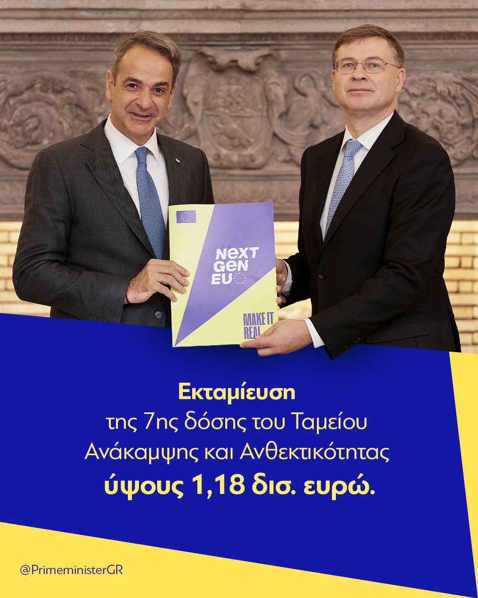 Prime Minister GR tweet media