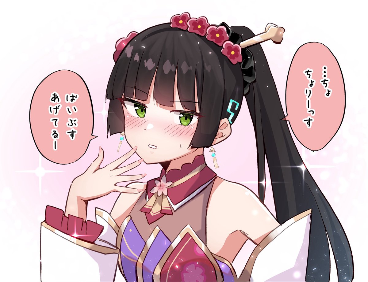 リクルート tweet media