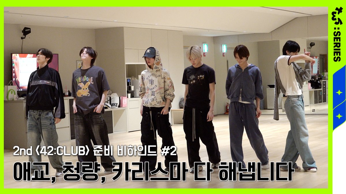 TWS_PLEDIS's tweet image. [TWS:ERIES] TWS (투어스) 2026 TWS 2nd FANMEETING &amp;lt;42:CLUB&amp;gt; 준비 비하인드 #2

youtu.be/Vb-CNgcOCG0

#TWS #투어스 #247WithUs
#42_CLUB
#TWSERIES