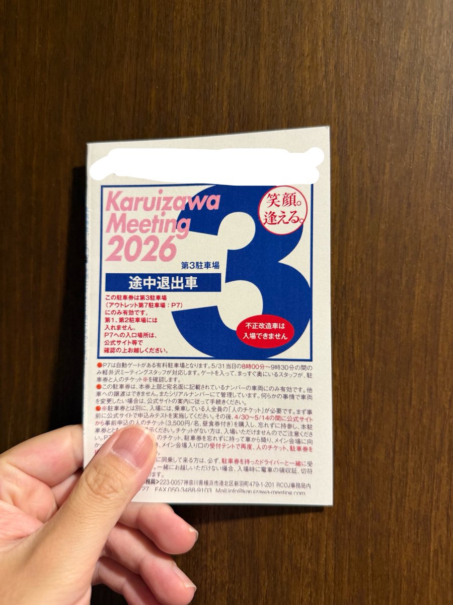 chiyo@鷹党ND5RE tweet media