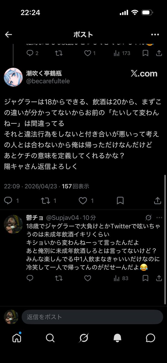 鬱チョ tweet media