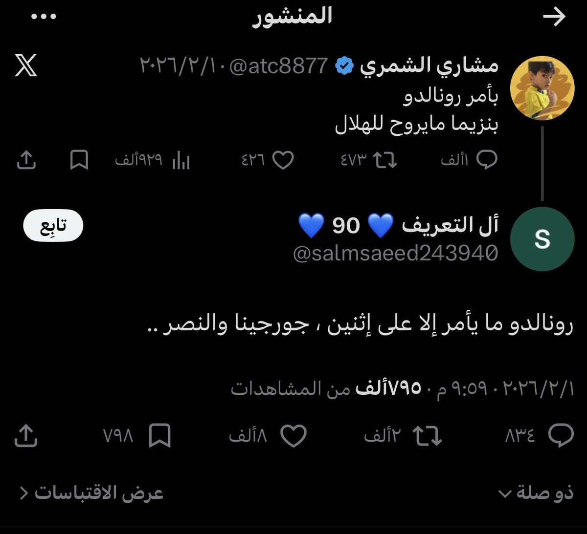 ş tweet media