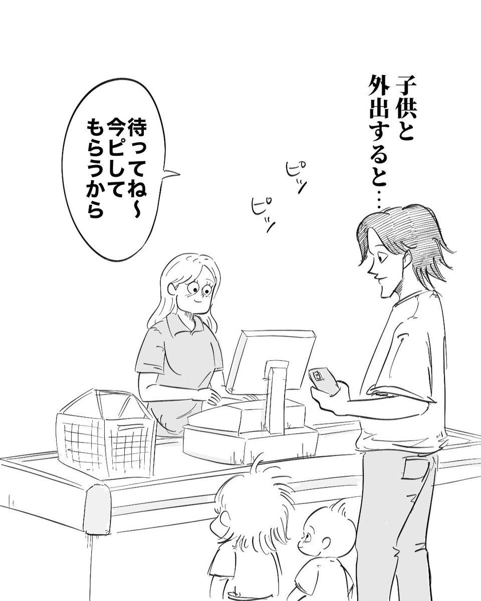 月光もりあ@漫画 tweet media