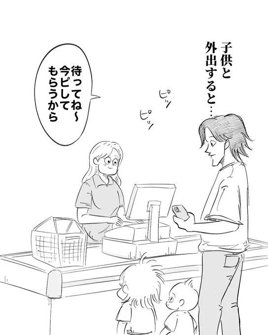 子どもが教えてくれた
もったいない世界(1/3) 