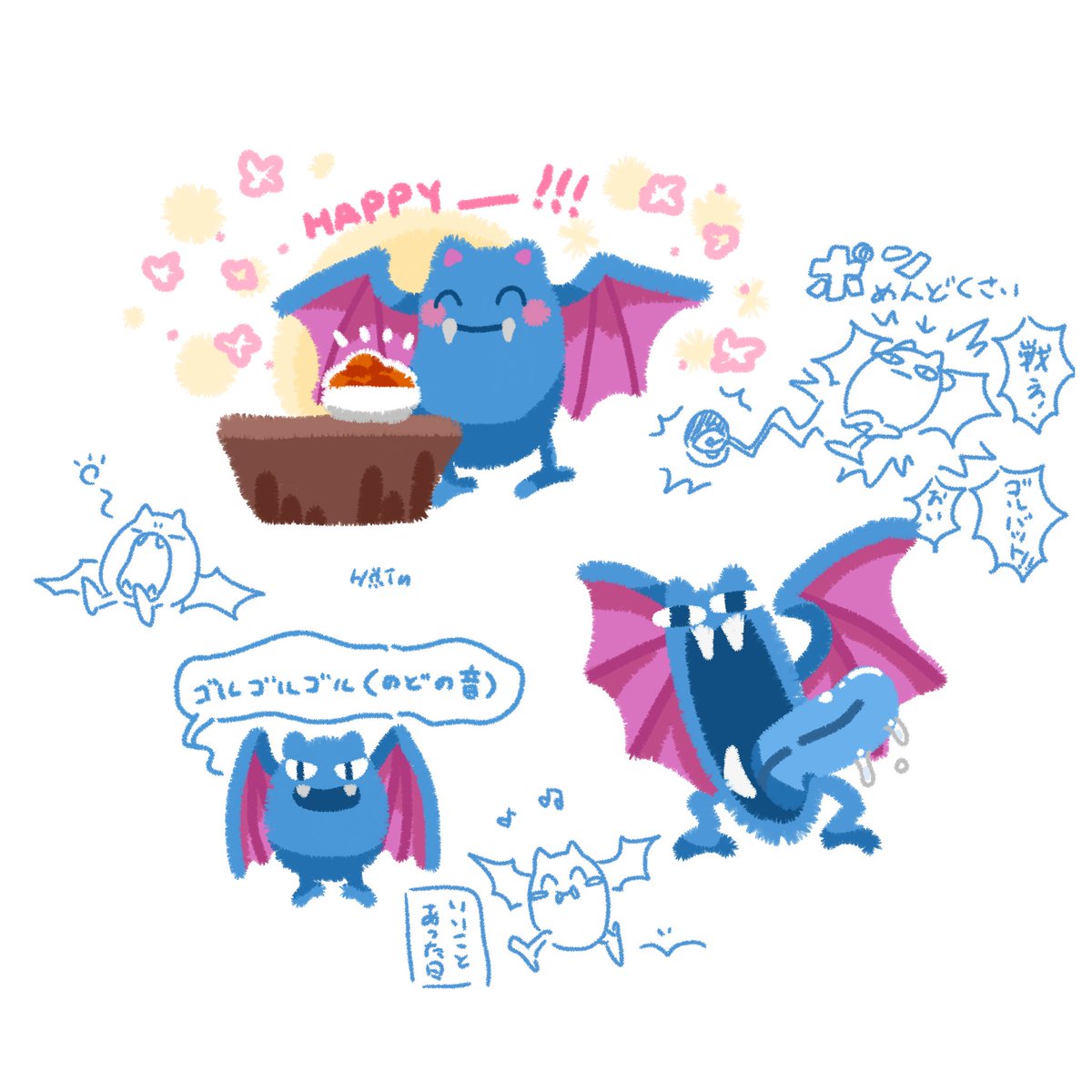 東街 蛍 tweet media